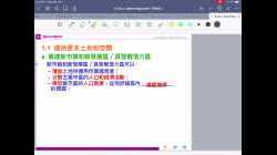 解決城市問題(第一部份)