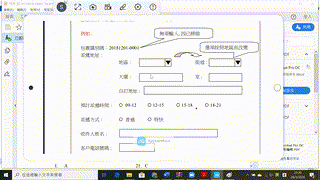 s6_ict_1920_mock_1B_Q5