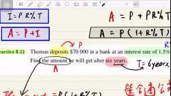 S1 Ch8.6 Simple interest 單利息 practice 8.33