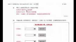 s6_ict_1920_mock_2C_Q3_Q4