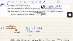 s1 Ch8.3 堂課(3) V2 Hints Q23