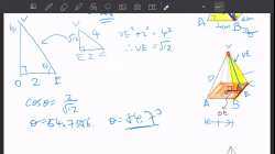 S4-Ch7.5 example 2 (p4)