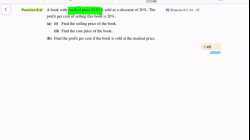 S1 Ch8.5 “Book” P.8.43 Practice 8.31