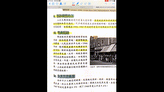 1-3 二戰後的經濟問題─物資短缺