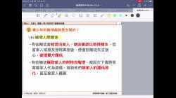 青少年賭博的趨勢是怎樣的？