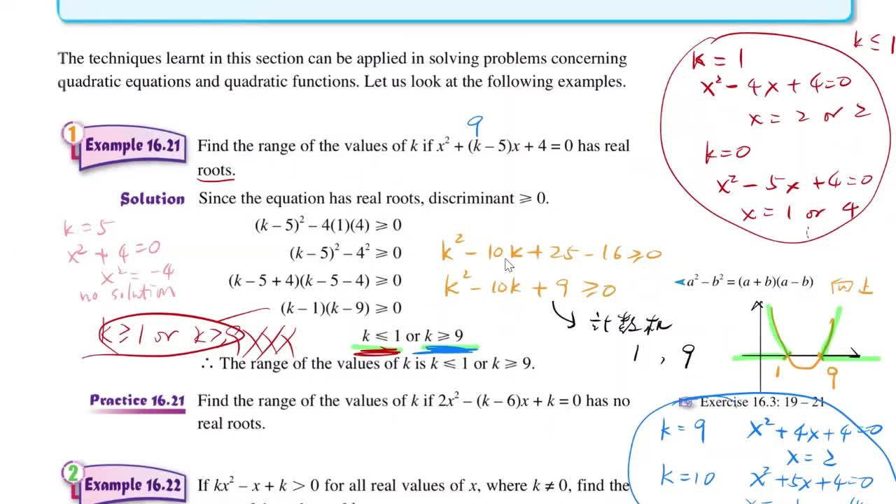 16.3B Problems Leading to Quadratic Inequalities in One Unknown_Book Examples