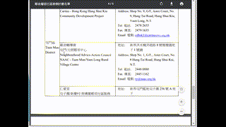 4月2日_關愛的社區_社區支援網絡_(0402停課教學)byMissChan