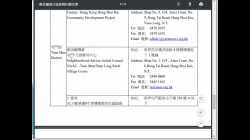 4月2日_關愛的社區_社區支援網絡_(0402停課教學)byMissChan