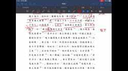 廉頗藺相如列傳—澠池之會