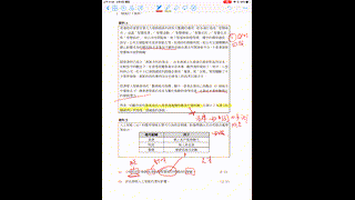 Paper2q1
