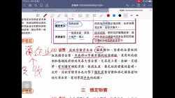 中五中史 3 社會主義建設 part1