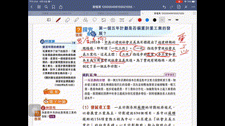 中五中史 3 社會主義建設 part2