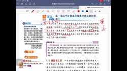 中五中史 3 社會主義建設 part2