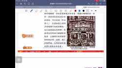 中五中史 3 社會主義建設 part3