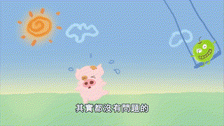 第十三集  生物燃料