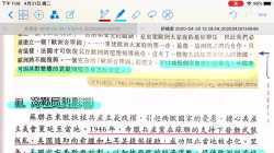 1-2 歐洲經濟統合原因P2