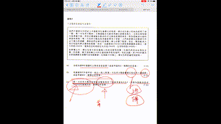 2017 WWI資料題教學