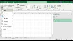 s6_ict_HKDSE_revision_Chap9