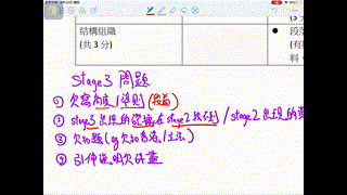 ies stage4 (第一部分）
