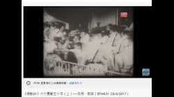 4月23日_社會福利制度_香港社會福利的發展_(0423停課教學)byMissChan