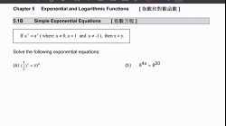 S4-Ch5.1B Simple Exponential Equations (p1-p2)
