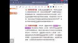 中五中史 3 社會主義建設 part4