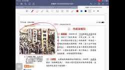 中五中史 3 社會主義建設 part6