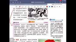 中五中史 3 社會主義建設 part7