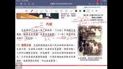 中五中史 3 社會主義建設 part8