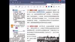 中五中史 3 社會主義建設 part5