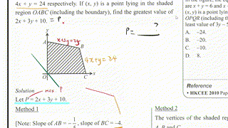 360 practice Example D17.7- D17.9