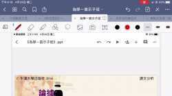 為學一首示子姪