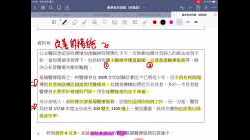 醫療資源困難題（拆題影片）