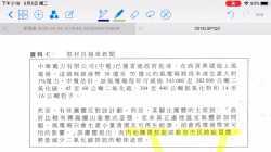 2014年卷一題二(b)教學