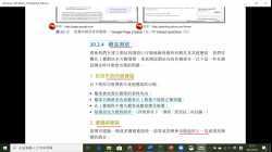 s6_ict_HKDSE_revision_Chap20