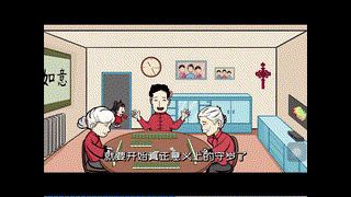 春节有哪些习俗