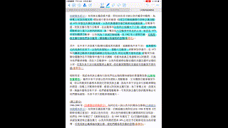 2014以阿衝突論述題老師回饋