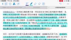 2014以阿衝突論述題老師回饋