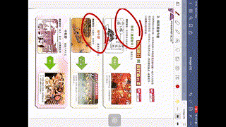 中國傳統習俗的今昔