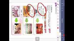 中國傳統習俗的今昔