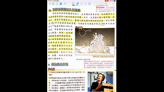 6-2 歐洲統合存在的困難P2