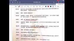 2018卷三綜合教學片段