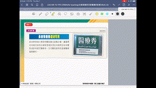 社會發展狀況對公共衛生有甚麼影響？