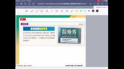 社會發展狀況對公共衛生有甚麼影響？