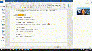 DSE最後衝刺：資料回應題（DBQ）作答提醒
