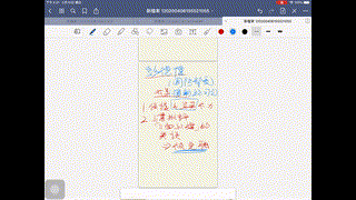 中五中史 4 文化大革命 part2