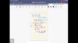 中五中史 4 文化大革命 part2