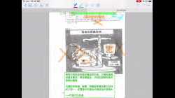 2014風力發電(a)─老師回饋