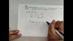 S.1 奧數班 疫情補堂BennySir_L2假設法-列表法