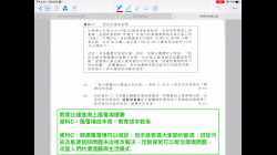 2014風力發電(b)─老師回饋